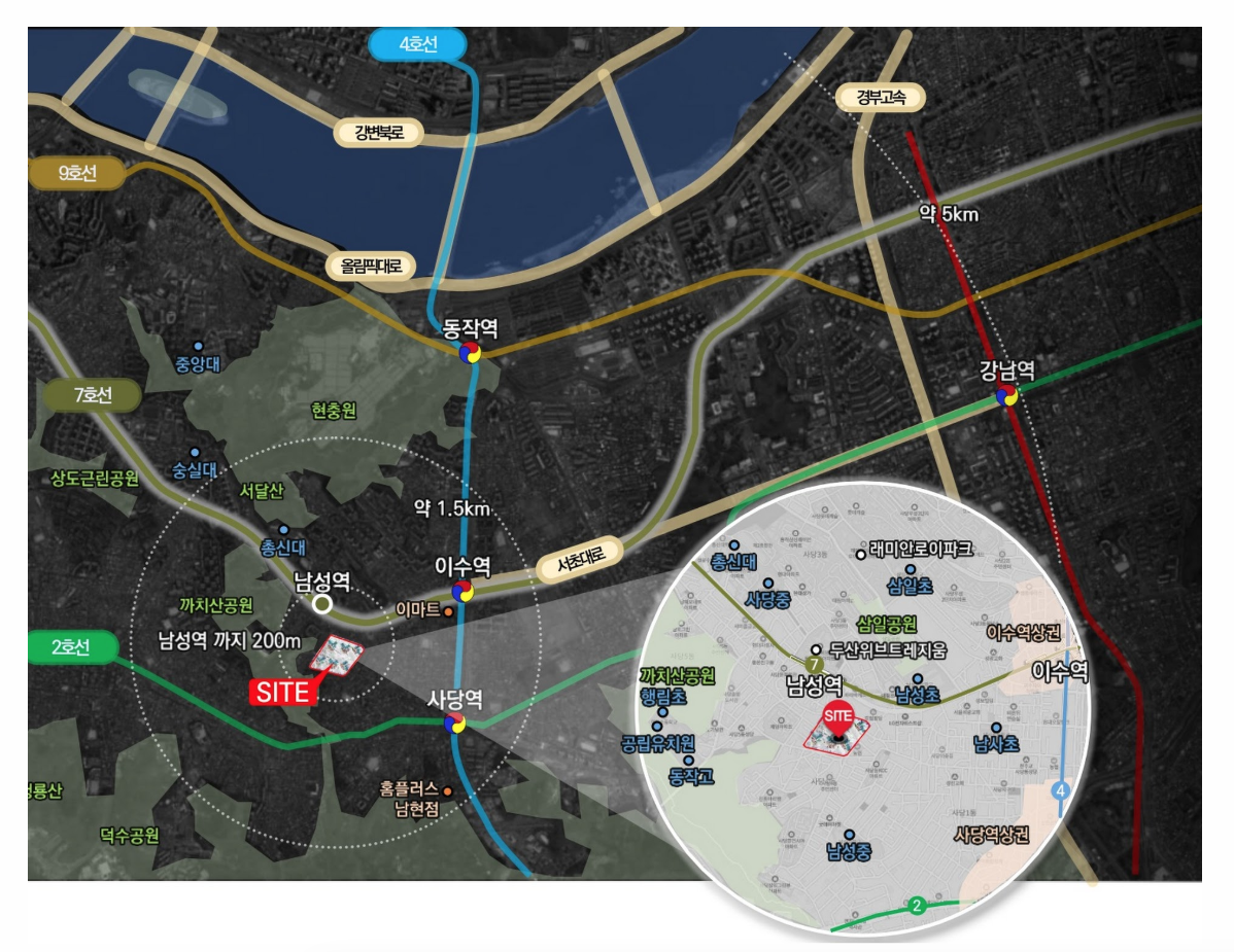 남성역 해머튼 광역 입지 — 한강·남산·강남 접근성